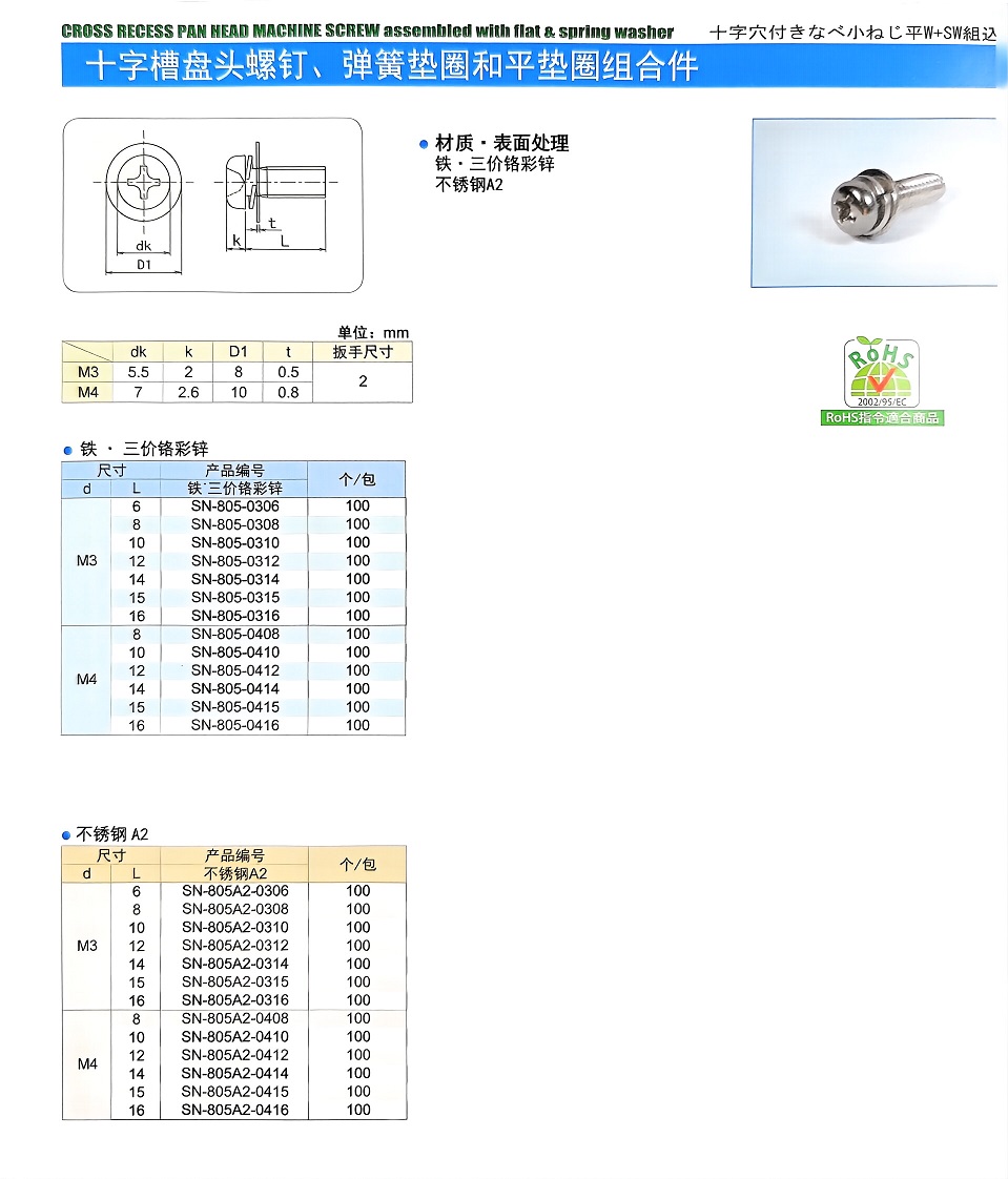 十字组合.jpg