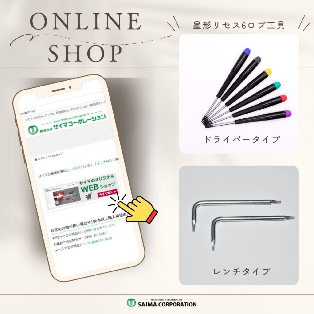 790921000015565004_zc_v1_1721788712638_takニュースvol.771_(002).jpg
