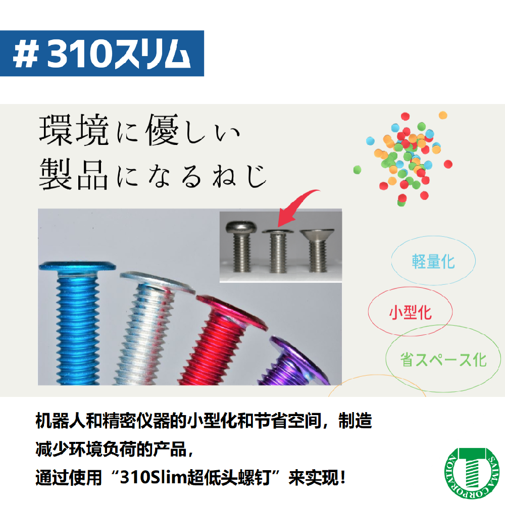 790921000015978004_zc_v1_1724814256442_310shで環境.png