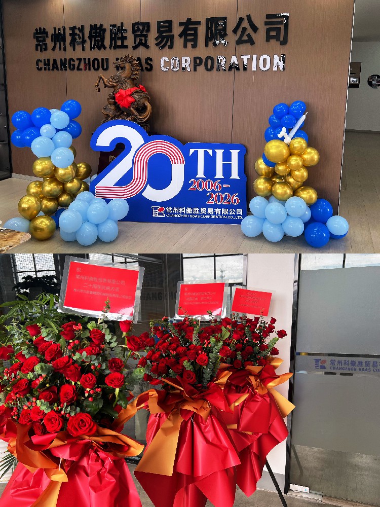 微信图片_20260821105512_13_32.jpg
